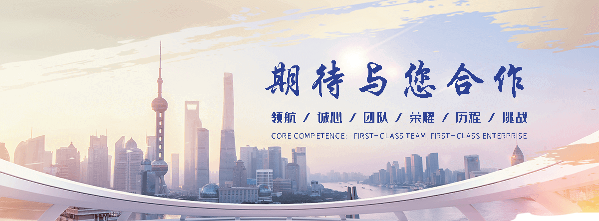 聚鸿管道(宝鸡分公司)